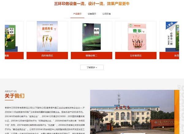 官網(wǎng)正式上線！見證客來福厚積薄發(fā)的品牌新面貌！